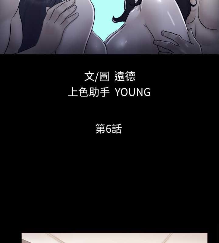 8P - 协议换爱(无码版)