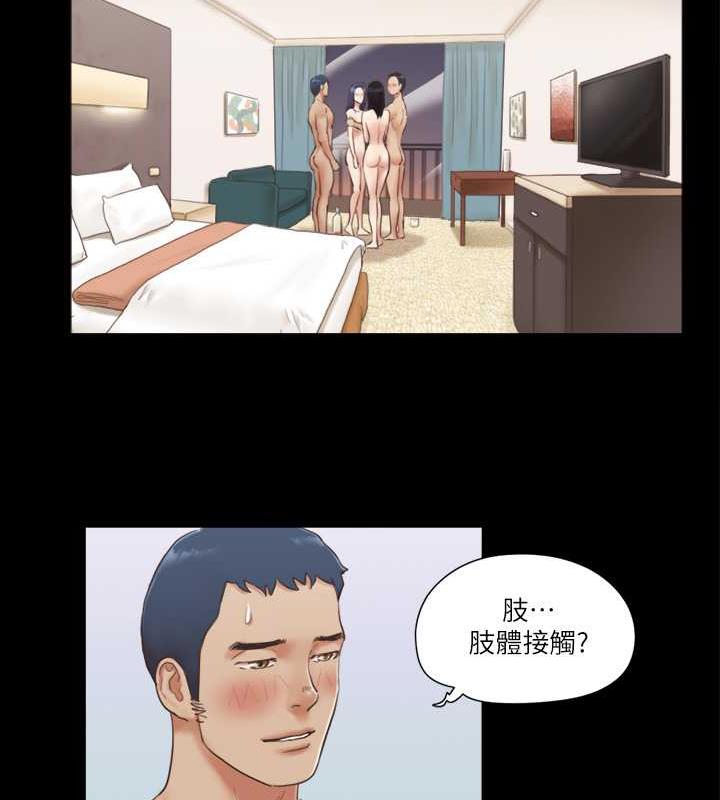 9P - 协议换爱(无码版)