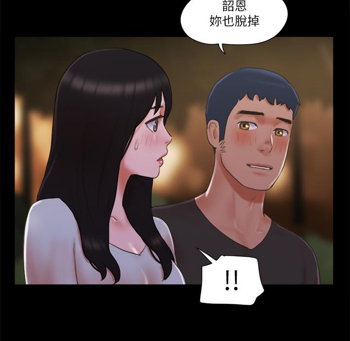 18P - 协议换爱(无码版)
