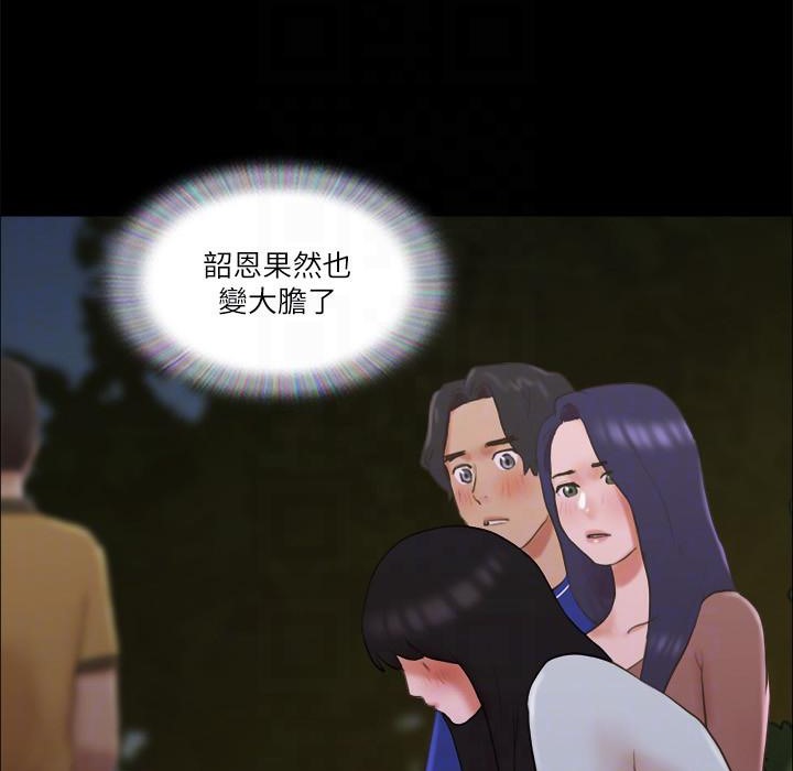22P - 协议换爱(无码版)