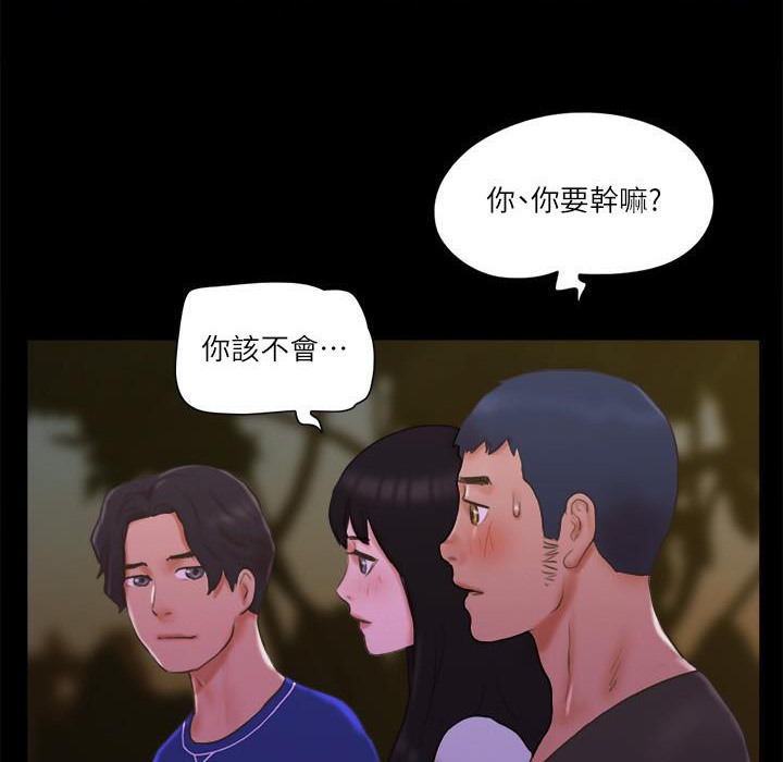 29P - 协议换爱(无码版)