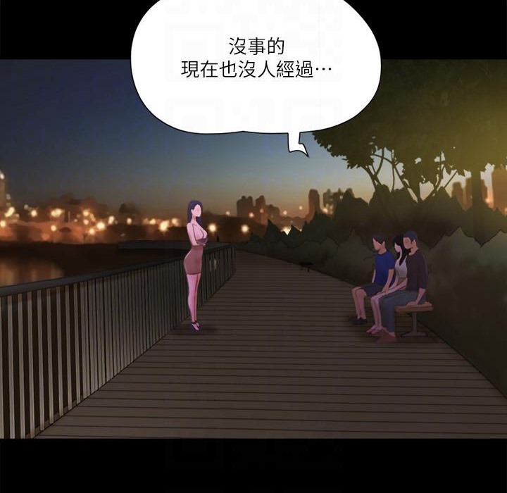 37P - 协议换爱(无码版)