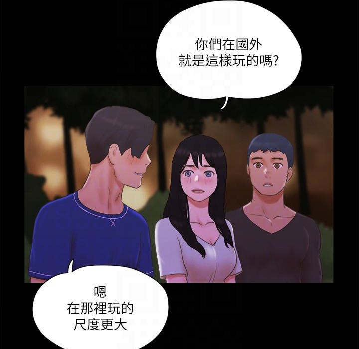 38P - 协议换爱(无码版)