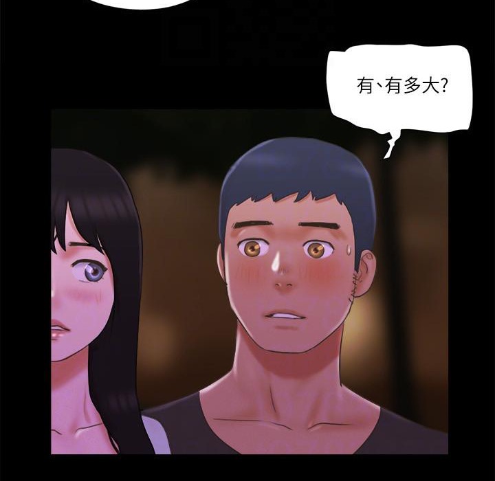 39P - 协议换爱(无码版)