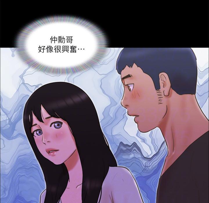 40P - 协议换爱(无码版)