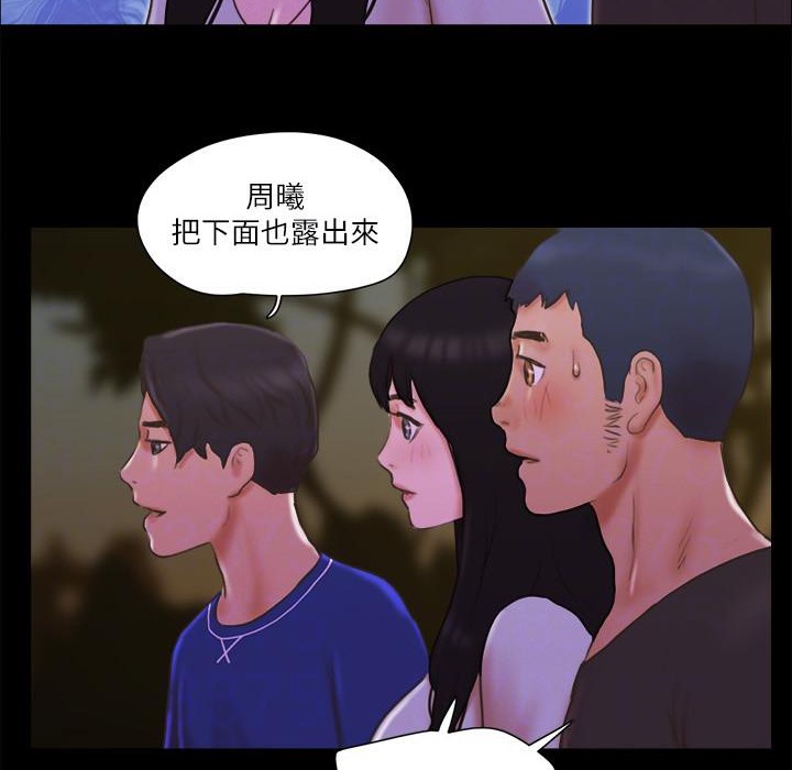 41P - 协议换爱(无码版)