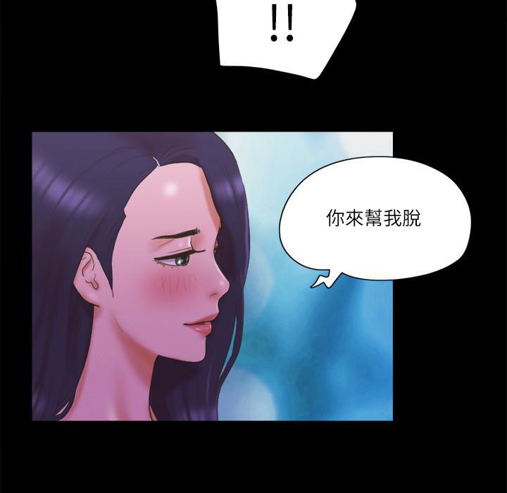 42P - 协议换爱(无码版)