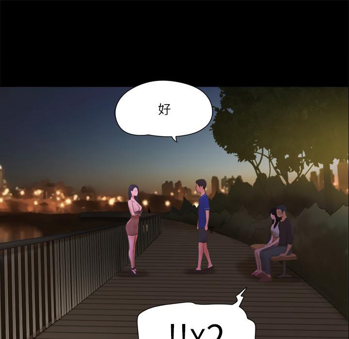 44P - 协议换爱(无码版)