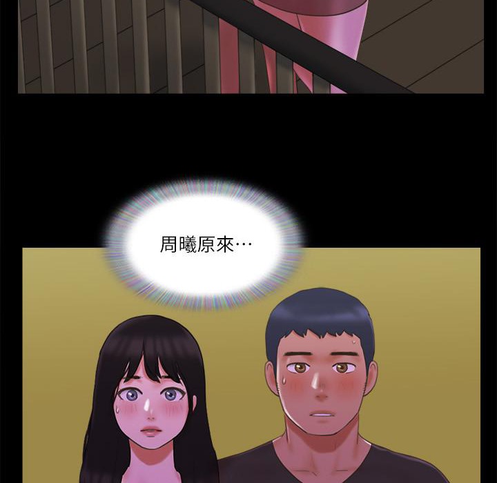 47P - 协议换爱(无码版)