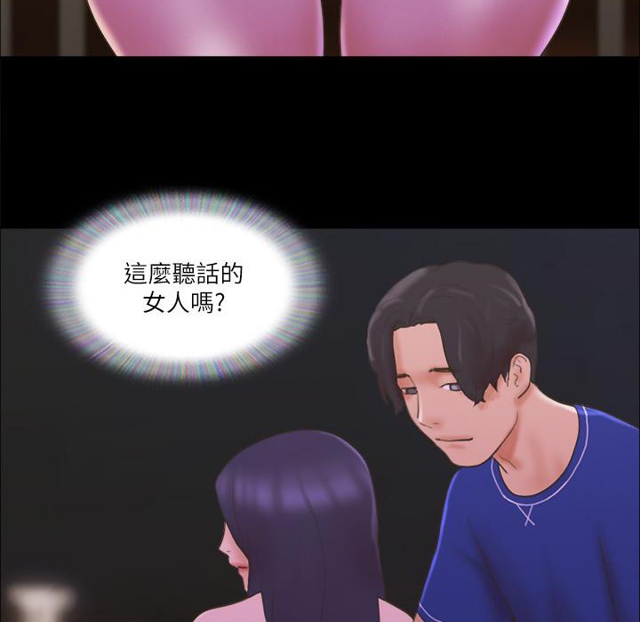 49P - 协议换爱(无码版)