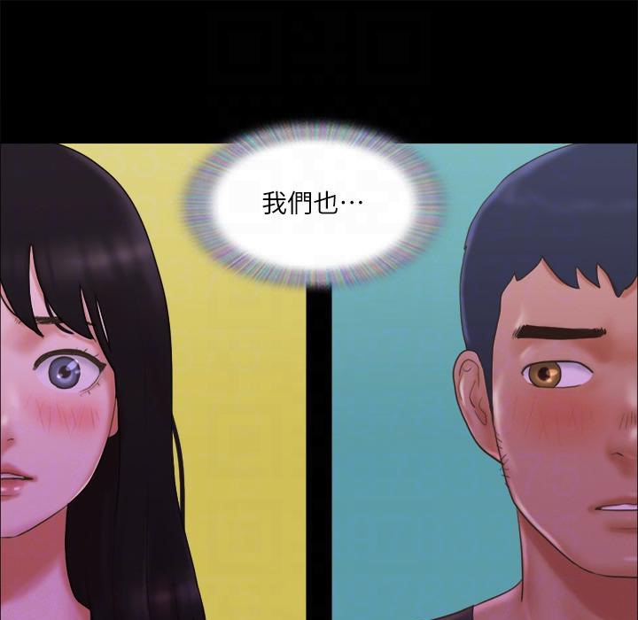 52P - 协议换爱(无码版)