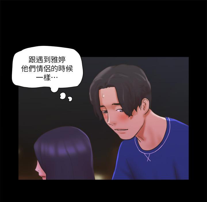60P - 协议换爱(无码版)