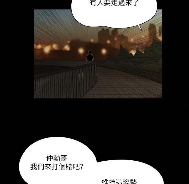 62P - 协议换爱(无码版)