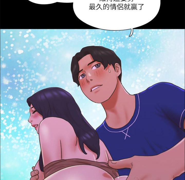 63P - 协议换爱(无码版)