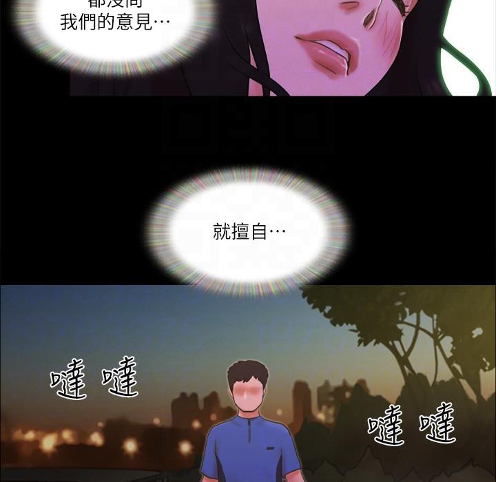 69P - 协议换爱(无码版)
