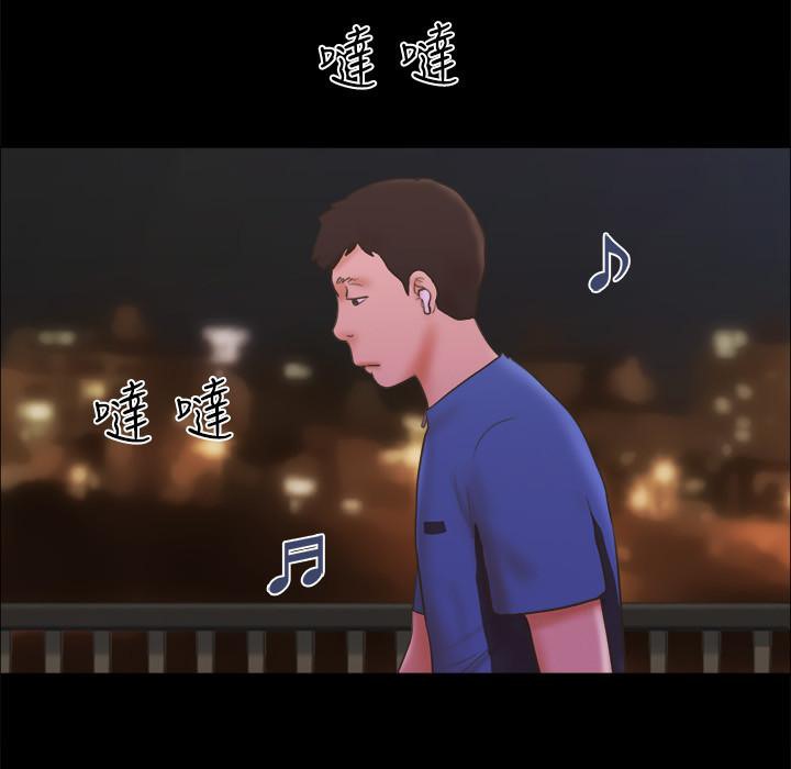 74P - 协议换爱(无码版)