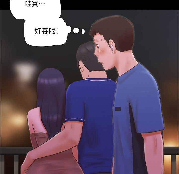 77P - 协议换爱(无码版)