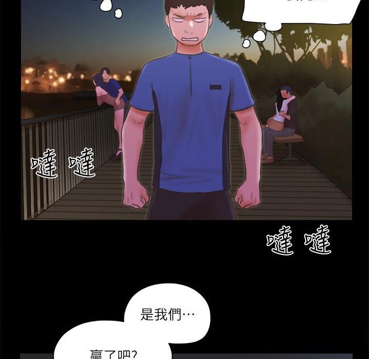 81P - 协议换爱(无码版)