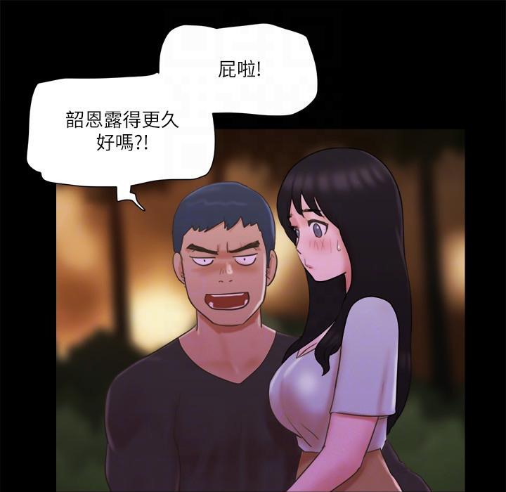 84P - 协议换爱(无码版)