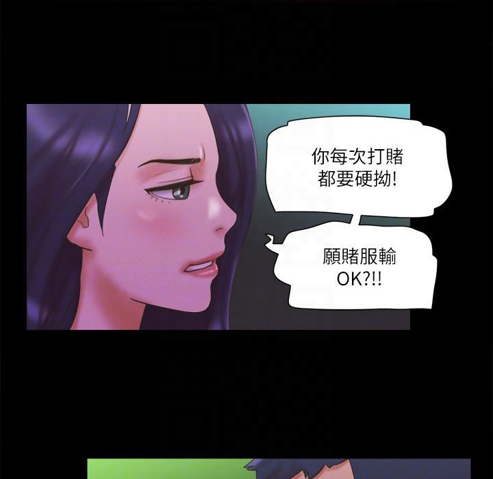 85P - 协议换爱(无码版)