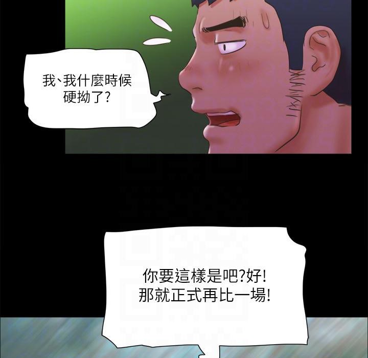 86P - 协议换爱(无码版)
