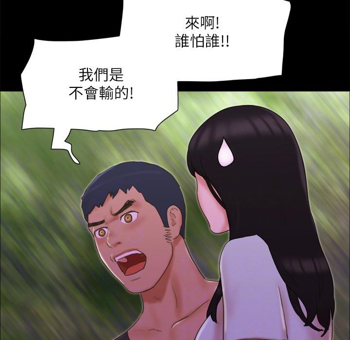 88P - 协议换爱(无码版)