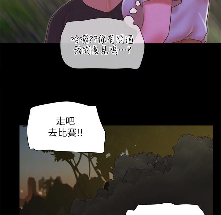 89P - 协议换爱(无码版)