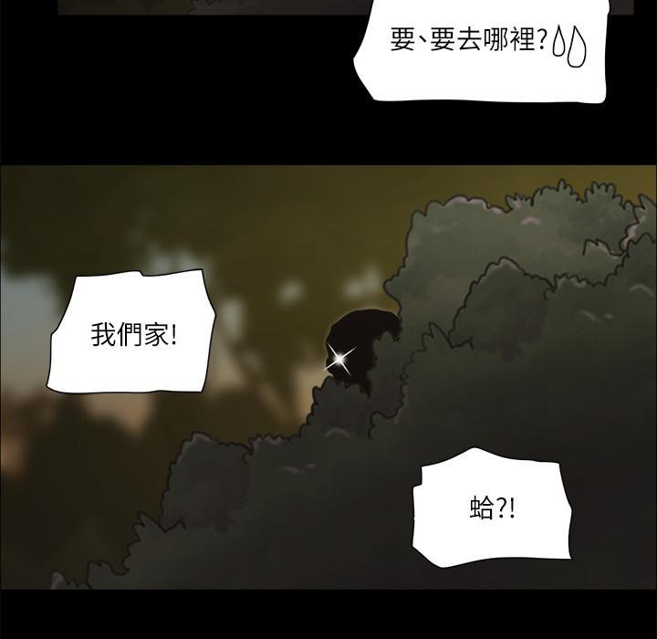 90P - 协议换爱(无码版)