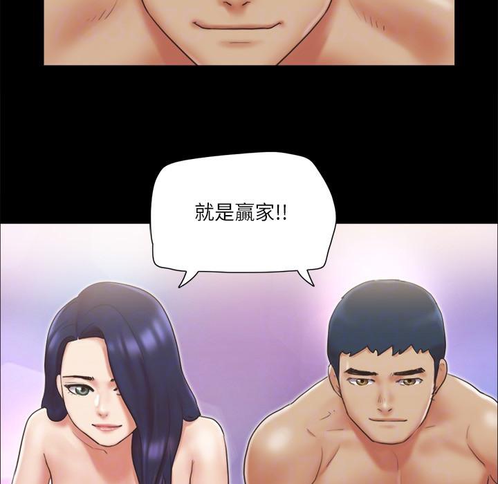 96P - 协议换爱(无码版)