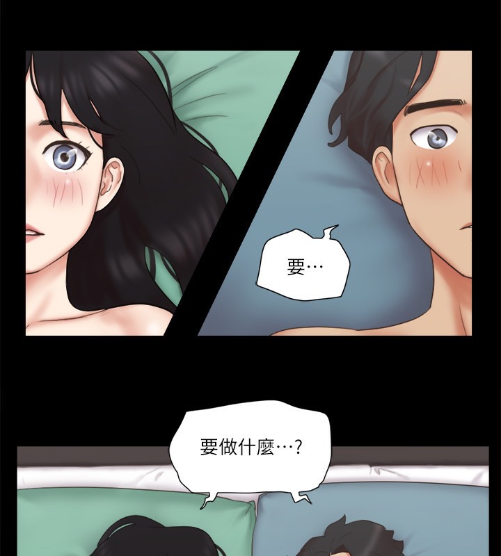 2P - 协议换爱(无码版)