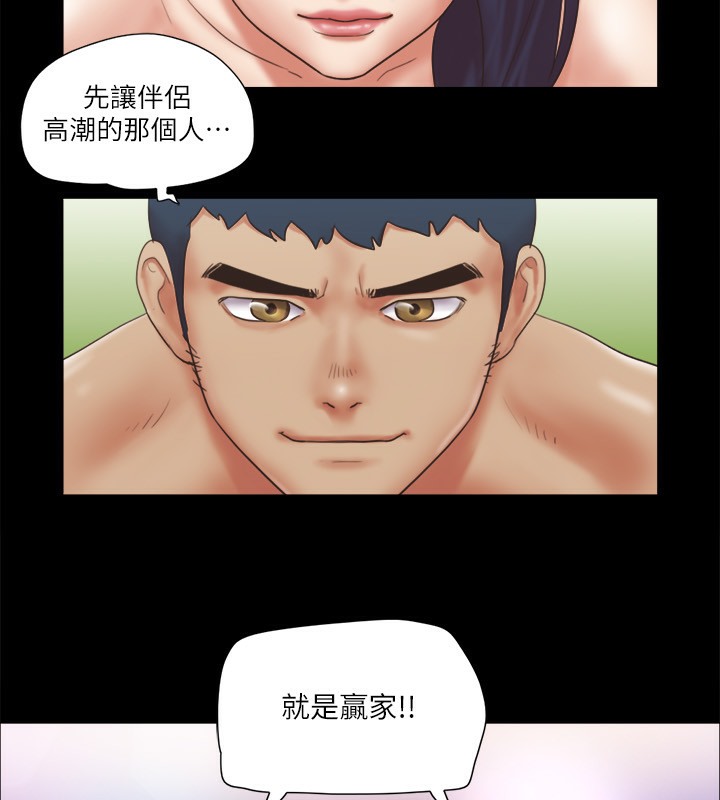 4P - 协议换爱(无码版)