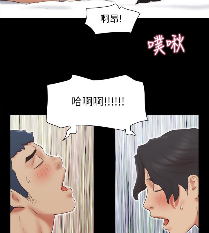 53P - 协议换爱(无码版)