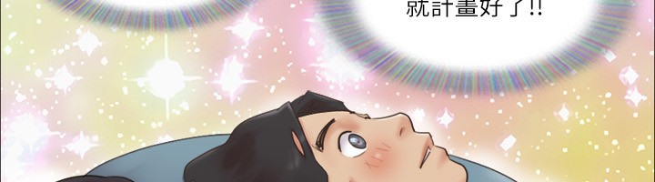 6P - 协议换爱(无码版)