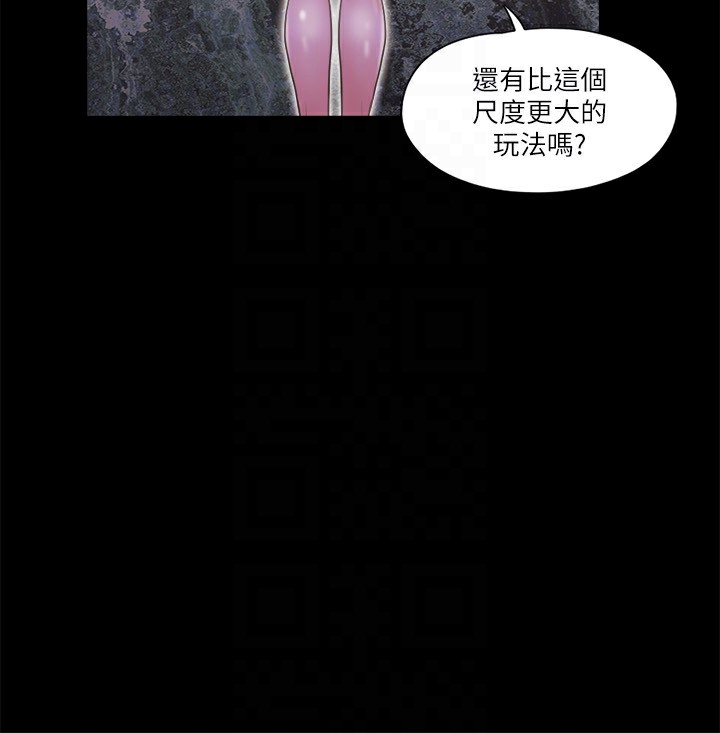 77P - 协议换爱(无码版)