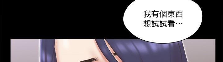 83P - 协议换爱(无码版)