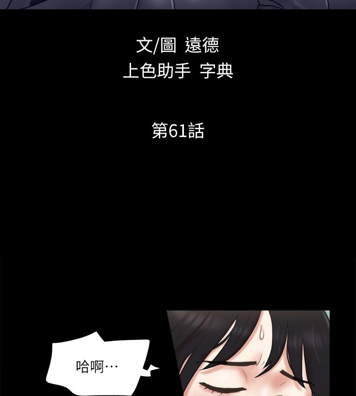 9P - 协议换爱(无码版)
