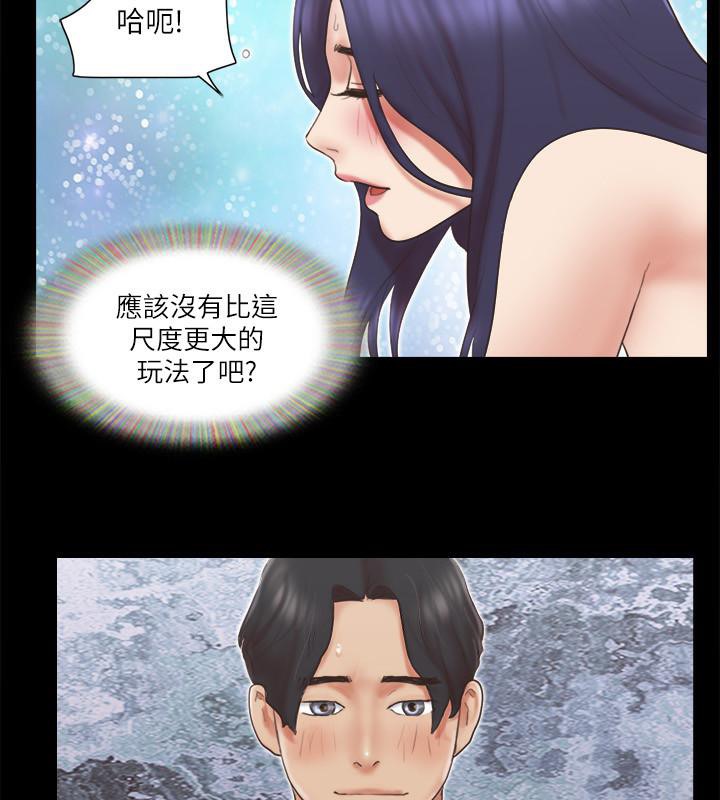 12P - 协议换爱(无码版)