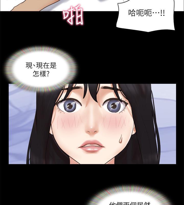 26P - 协议换爱(无码版)