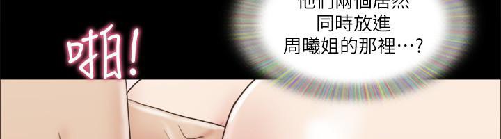 27P - 协议换爱(无码版)