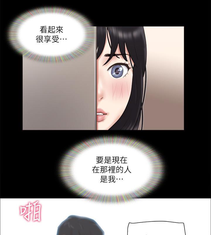 31P - 协议换爱(无码版)