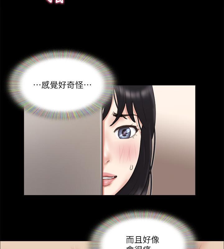 33P - 协议换爱(无码版)