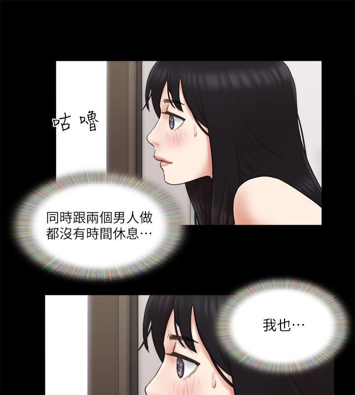 43P - 协议换爱(无码版)
