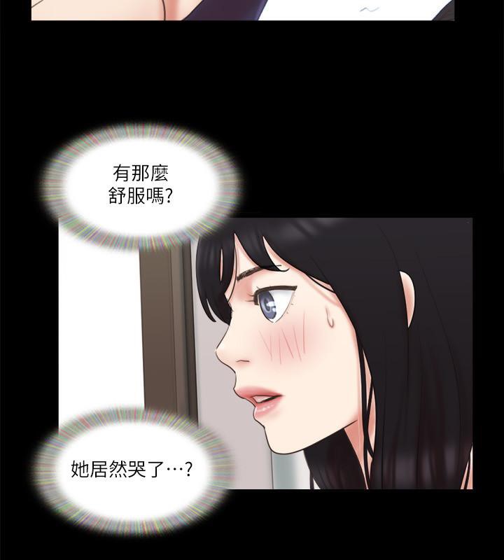 52P - 协议换爱(无码版)