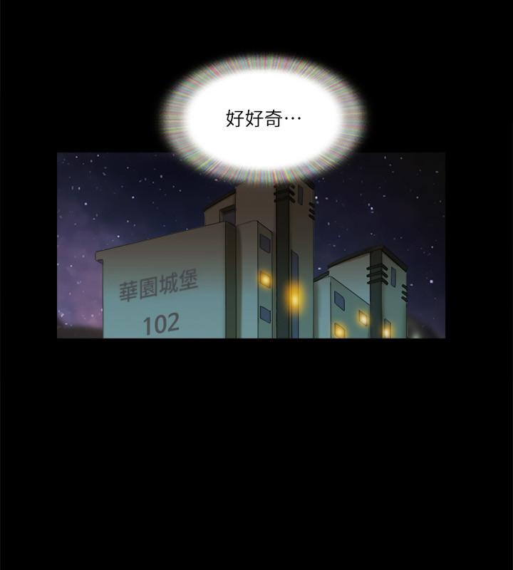 53P - 协议换爱(无码版)