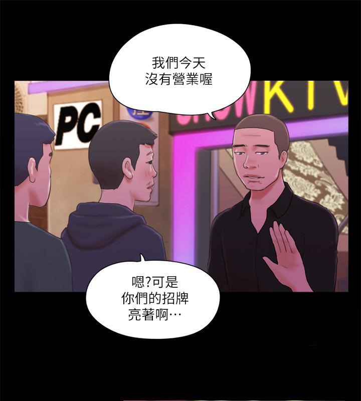 57P - 协议换爱(无码版)