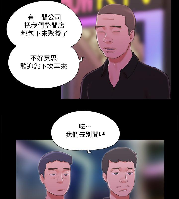 58P - 协议换爱(无码版)