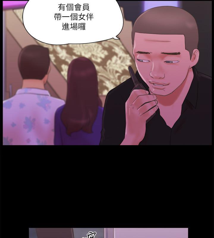 61P - 协议换爱(无码版)