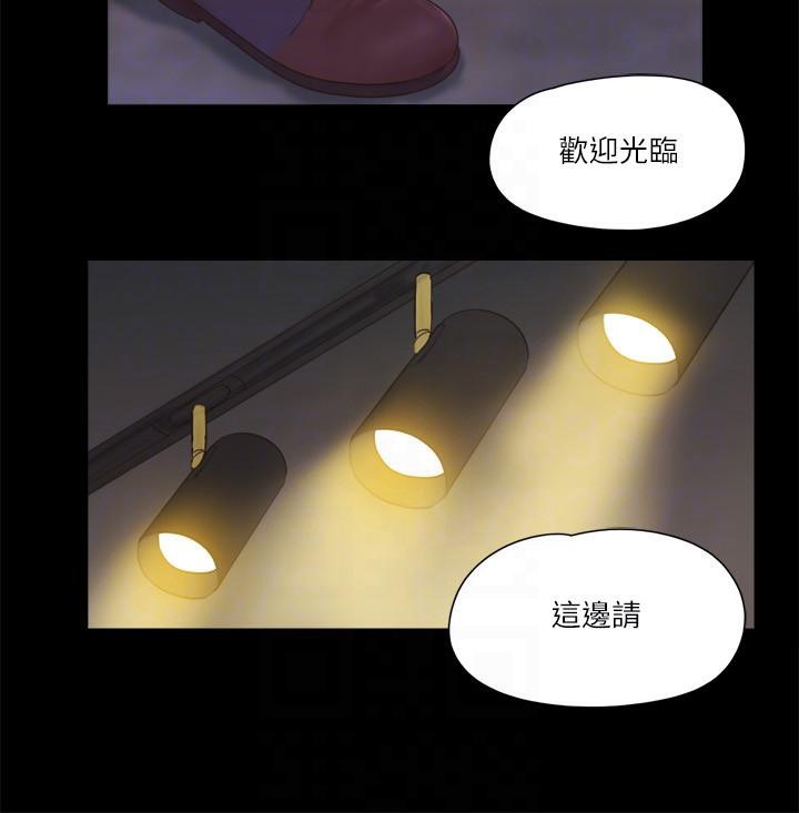 63P - 协议换爱(无码版)