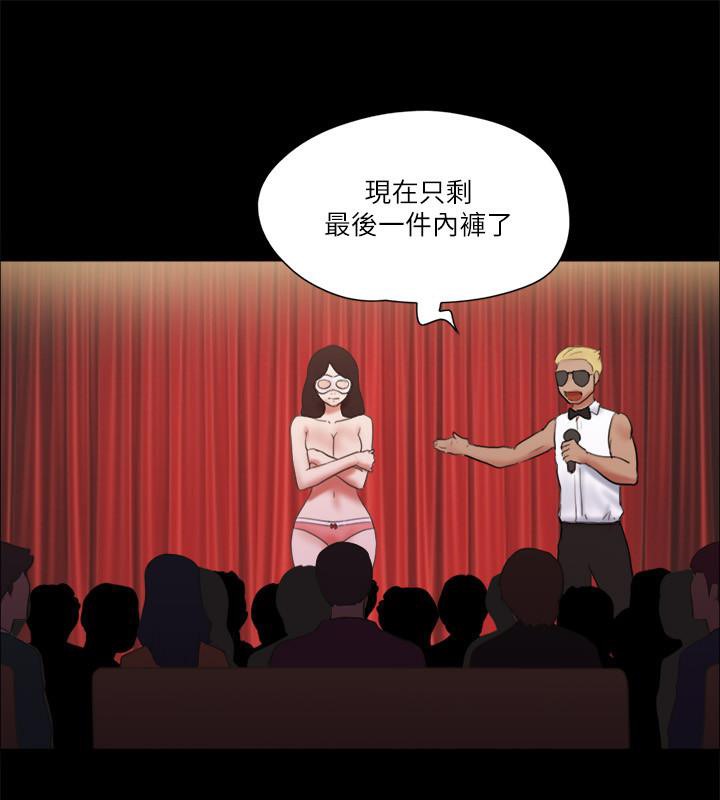 64P - 协议换爱(无码版)