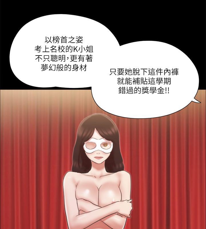 65P - 协议换爱(无码版)